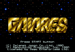 Gaiares title screen for Sega Mega Drive